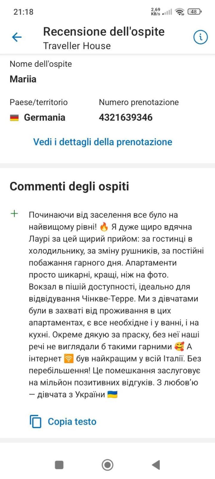 斯培西亚Traveller House公寓 外观 照片